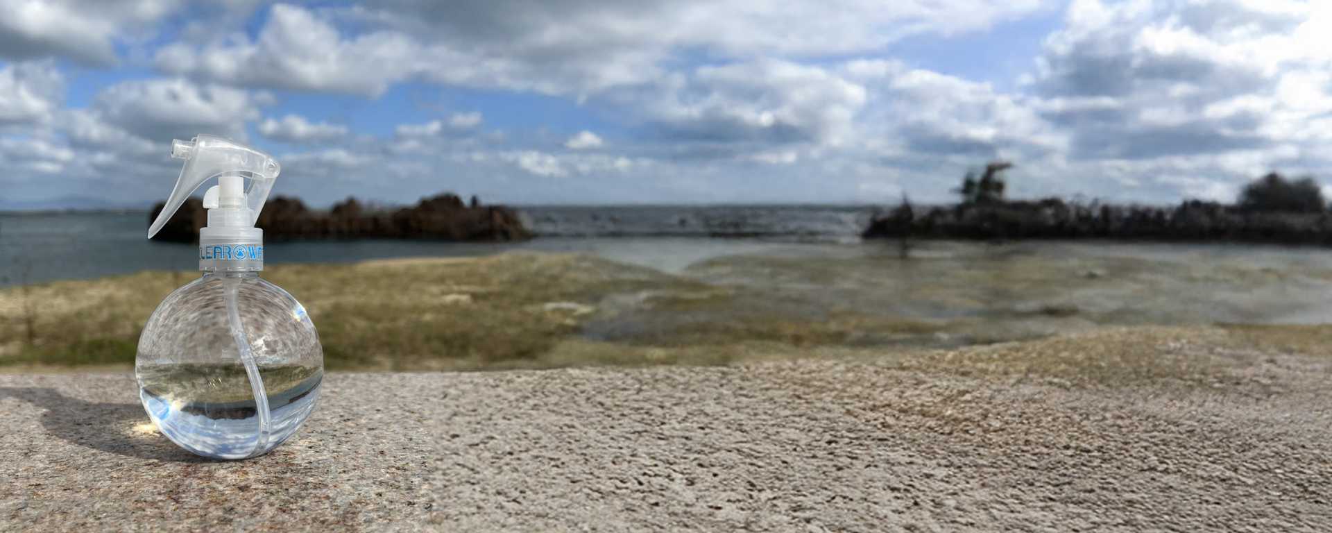クリアウォーター